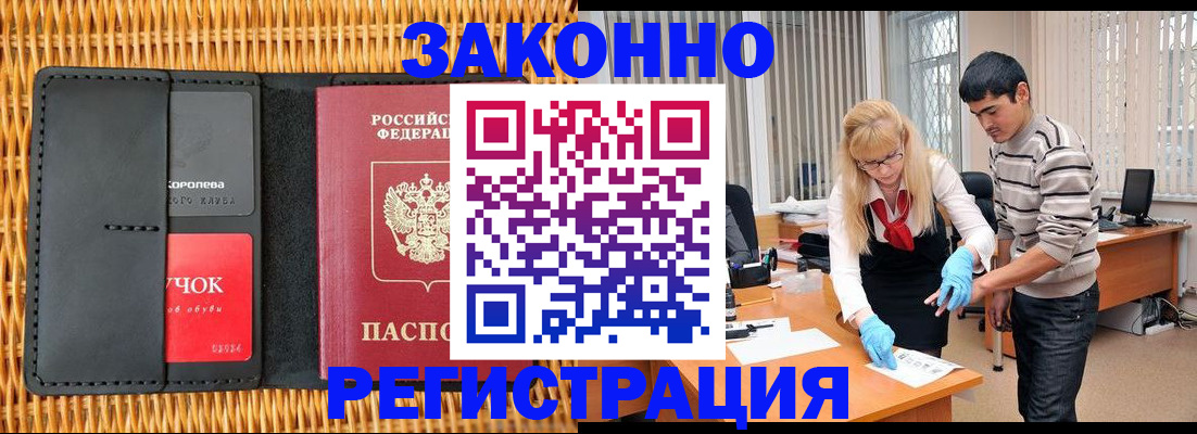 найти адрес прописки в Вытегре